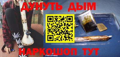меф Малоярославец