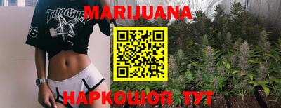 дурь Мариинск