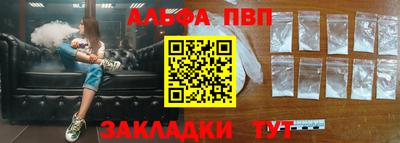 сатива Ливны