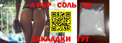 меф Малоярославец