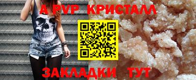сатива Ливны