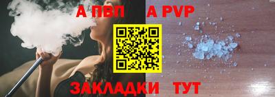 метамфетамин Малгобек