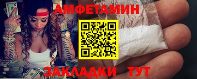 меф Малоярославец
