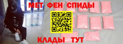 метамфетамин Малгобек