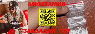 меф Малоярославец