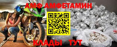 метамфетамин Малгобек