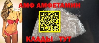 меф Малоярославец