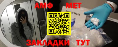 метамфетамин Малгобек