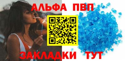 меф Малоярославец