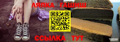 метамфетамин Малгобек