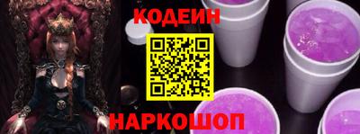 сатива Ливны