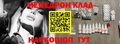 метамфетамин Малгобек
