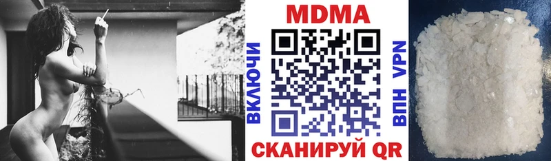 MDMA Molly дарнет шоп Кувандык