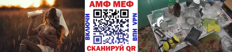купить наркотик  Кувандык  Метамфетамин винт 