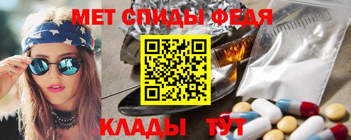 Кувандык  Первитин винт  Вход с VPN 