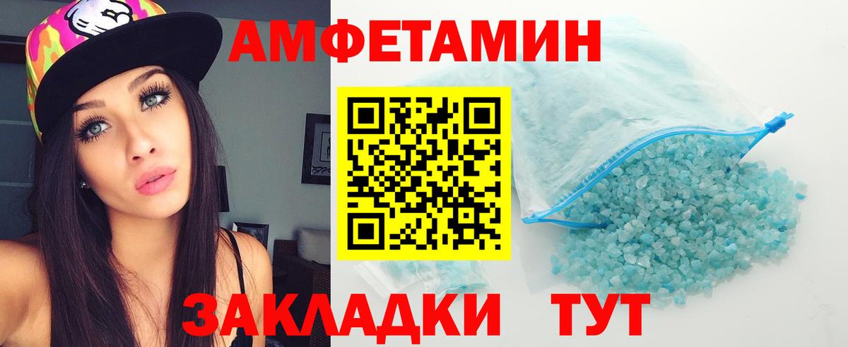 Первитин винт Кувандык