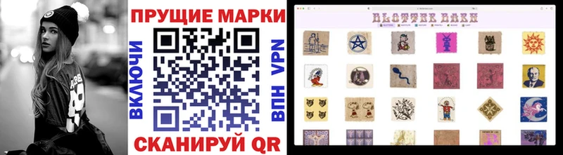 где купить   Кувандык  Марки N-bome 1,5мг 