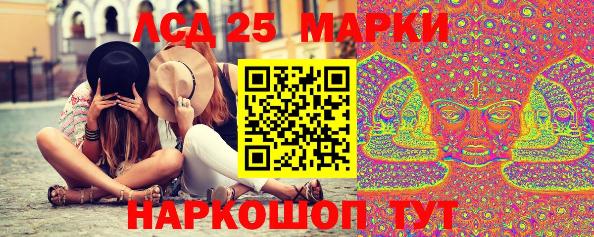 Марки NBOMe 1,5мг  Вход с VPN  Марки NBOMe 1,5мг  Кувандык 