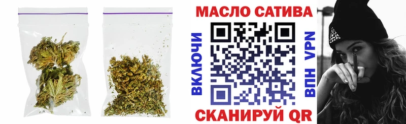 ТГК жижа  купить закладку  кракен маркетплейс  Кувандык 