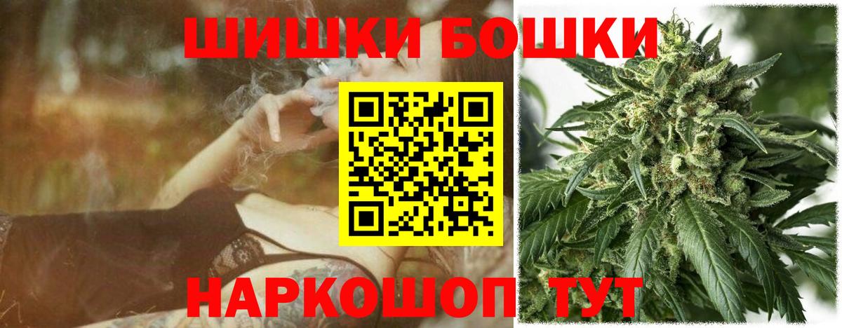 Канабис план  Бошки марихуана Ganja  Вход с VPN  Кувандык 